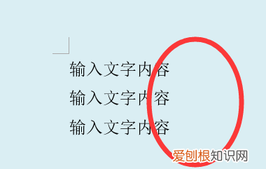 word怎么去掉小箭头，怎么清除word里面的小箭头符号