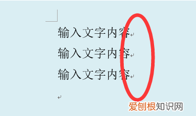 word怎么去掉小箭头，怎么清除word里面的小箭头符号