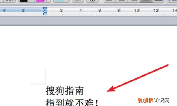 word怎么去掉小箭头，怎么清除word里面的小箭头符号