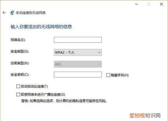 win0电脑如何连接无线网络