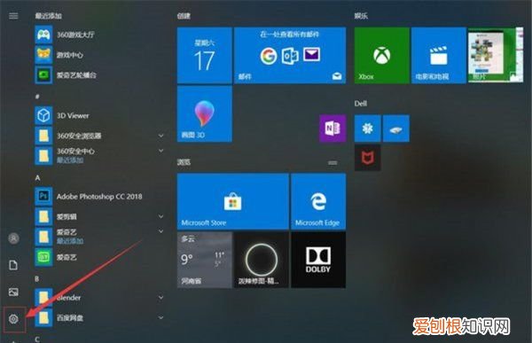 win0电脑如何连接无线网络