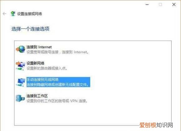 win0电脑如何连接无线网络