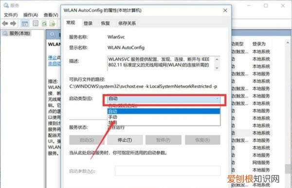 win0电脑如何连接无线网络