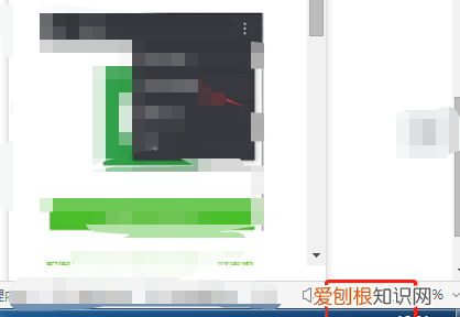 win0电脑如何连接无线网络