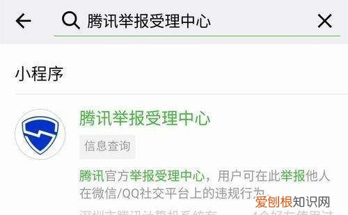 微信同一次的证据能举报几次，微信举报成功后还能举报第二次吗