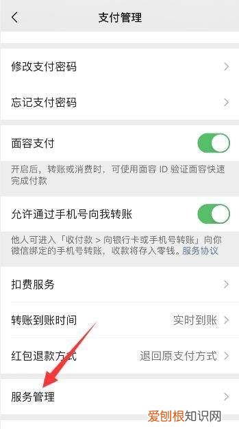 微信找不到城市服务怎么办，微信没有城市服务怎么添加巡回检察组