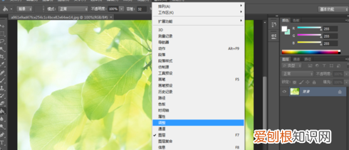 ps怎么改大小，怎么样才能调整ps大小