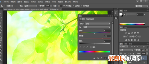 ps怎么改大小，怎么样才能调整ps大小
