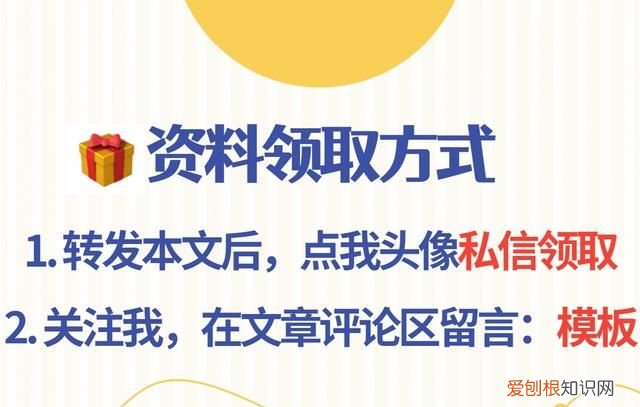 excel表格职场实用技巧