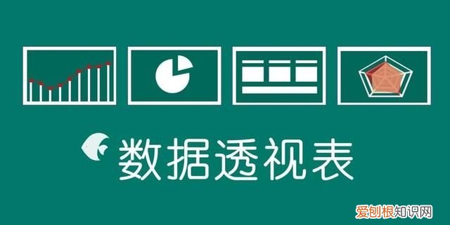 excel表格职场实用技巧