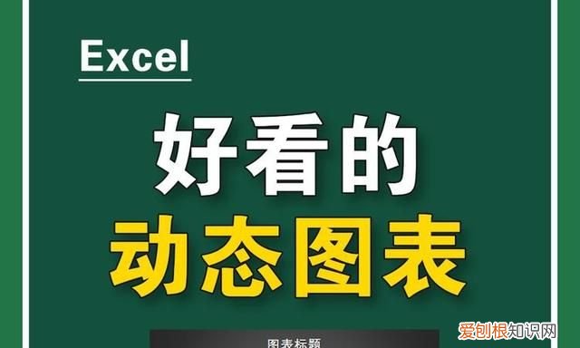 excel表格职场实用技巧
