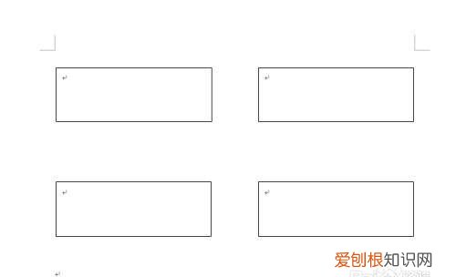 word文档如何才能插入虚线