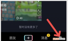 应该如何删除抖音作品，怎样删除抖音里自己的作品