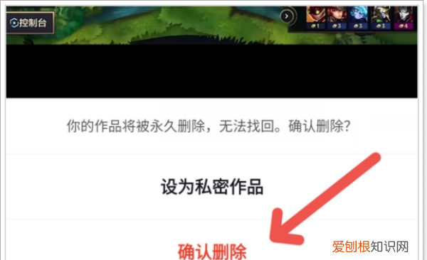 应该如何删除抖音作品，怎样删除抖音里自己的作品