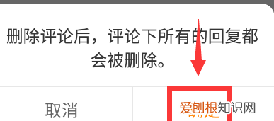 应该怎样删除微博评论，怎么样删除微博评论记录