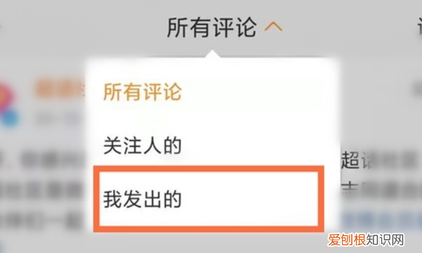 应该怎样删除微博评论,怎么样删除微博评论记录