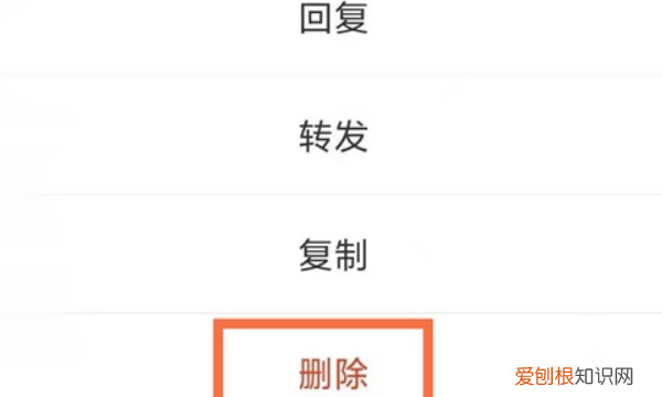 应该怎样删除微博评论,怎么样删除微博评论记录