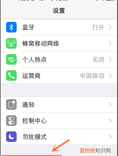 苹果蓝牙名字怎么改，苹果手机蓝牙名称应该怎么样更改