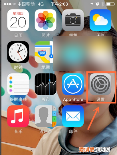 苹果蓝牙名字怎么改，苹果手机蓝牙名称应该怎么样更改