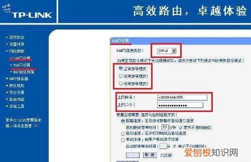 家里怎么装wifi，家用wifi怎么安装便宜