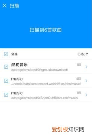 酷狗音乐要怎么识别歌曲