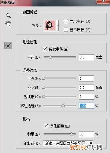 怎么快速用ps抠图，ps快速选择工具怎么抠图