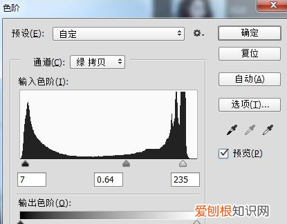 怎么快速用ps抠图，ps快速选择工具怎么抠图