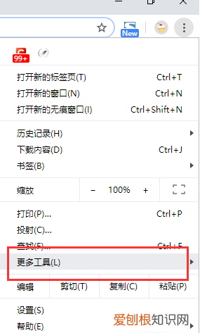 如何快速清除浏览器数据，浏览器缓存怎么清除快捷键