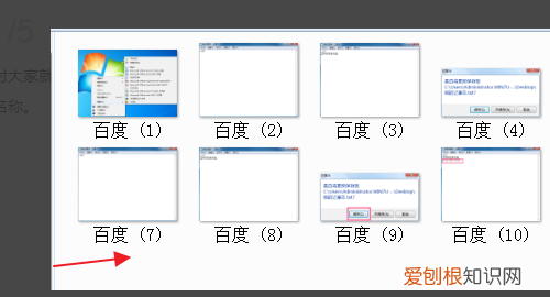 如何快速批量修改名称，怎么快速提取照片的命名