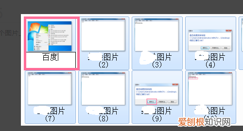 如何快速批量修改名称，怎么快速提取照片的命名