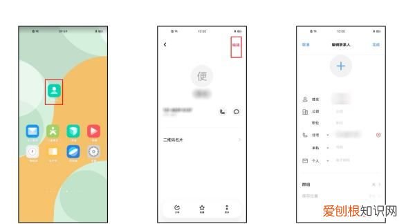 如何设置手机的铃声，如何给华为手机设置手机铃声短视频