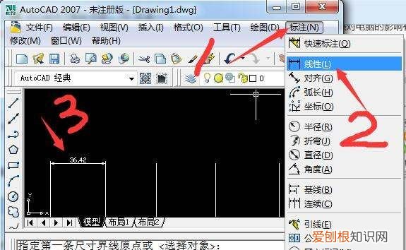 如何在cad里面连续标注，2版cad怎么连续标注尺寸