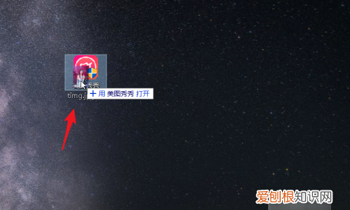 要怎样才能用美图秀秀抠图