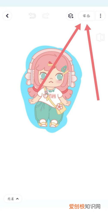 要怎样才能用美图秀秀抠图