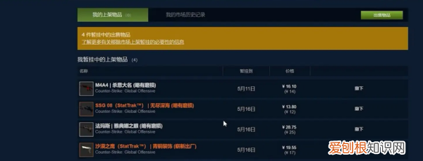 csgo怎么一次性开多个箱子