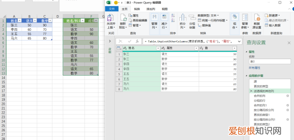 Excel如何跨行列填充，excel如何连续自动编号