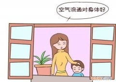 流感期间家里怎么消毒 流感期间家里如何消毒