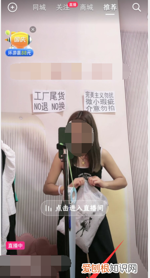 抖音字幕怎么去掉，怎么把抖音位置定位到别的地方