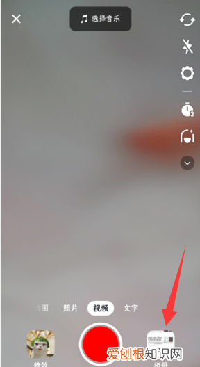抖音字幕怎么去掉，怎么把抖音位置定位到别的地方