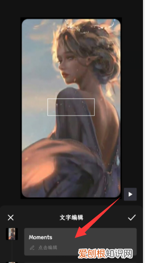 抖音字幕怎么去掉，怎么把抖音位置定位到别的地方