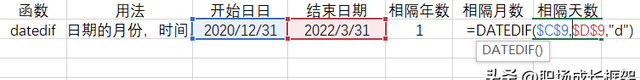 excel中最常用的30个函数简单教学