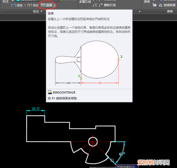 cad连续标注怎么样操作，cad里面连续标注的快捷键是什么