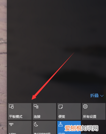 电脑如何使用里面的平板模式，联想笔记本电脑键盘失灵怎么解决
