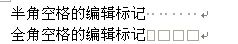 word里显示空格该怎么显示，如何将空格在word中显示出来