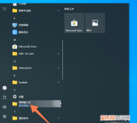 如何设置搜狗输入法的自定义短语