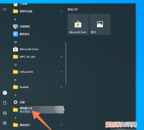 如何设置搜狗输入法的自定义短语
