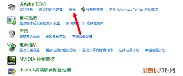 怎么让鼠标只按一下就一直按着