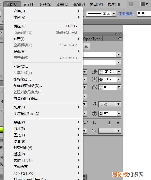 AI制作渐变曲面的操作方法，ai怎么让渐变沿着曲线移动