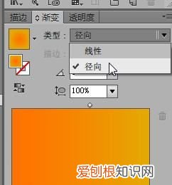 AI制作渐变曲面的操作方法，ai怎么让渐变沿着曲线移动