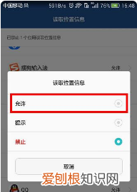 球球大作战定位如何更改，球球大作战下载官方版下载最新版
